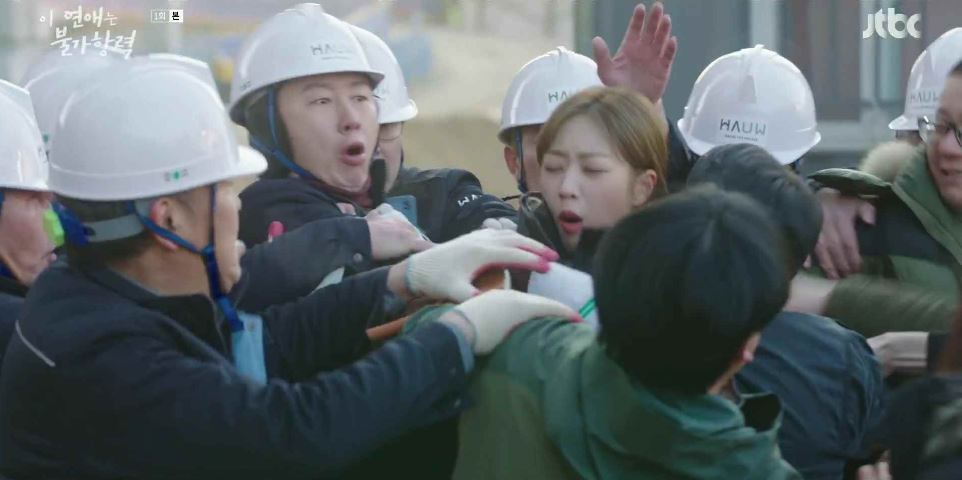 이연애는불가항력_1회