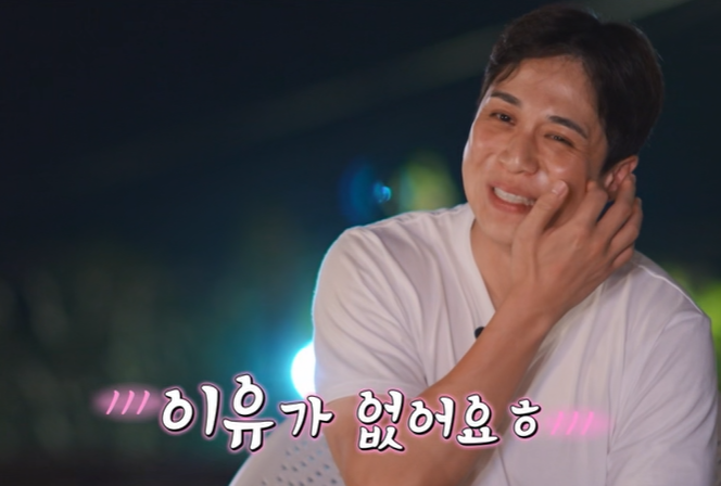 나는솔로 29기 연상연하 특집