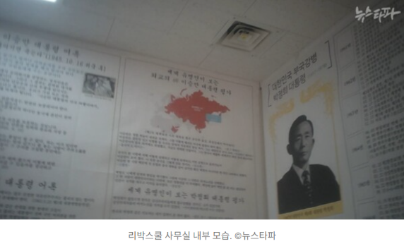 리박스쿨 뜻 정체 늘봄학교 방과후 자격증 자손군 댓글조작 논란 총정리 10