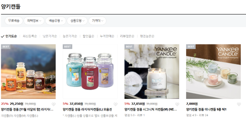 수능선물_추천_양티캔들