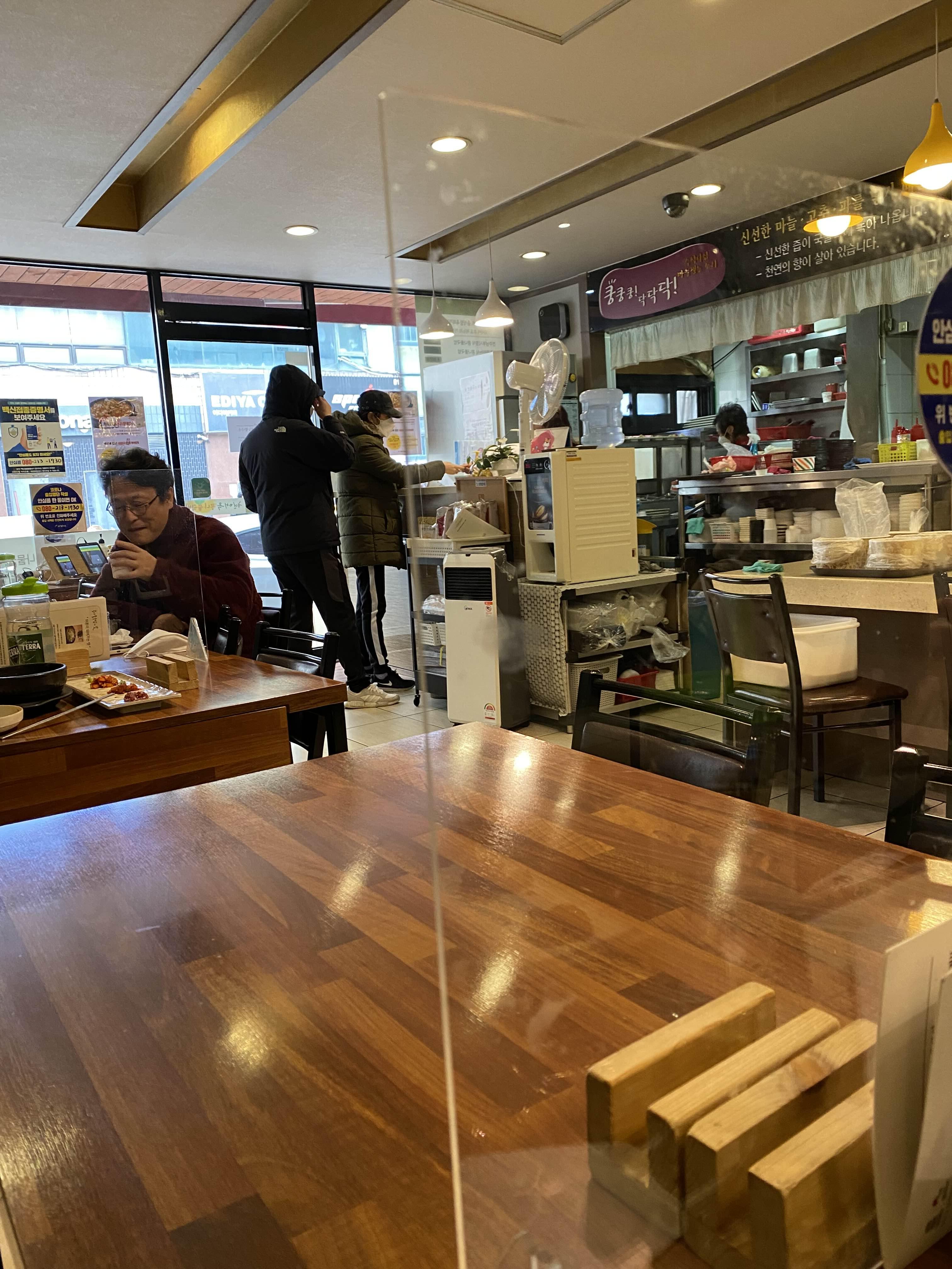 일산마두동 현대옥