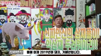 신파 뜻 억지 감동 사용법_14