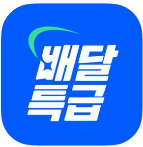 2025 경기 살리기 통큰 세일