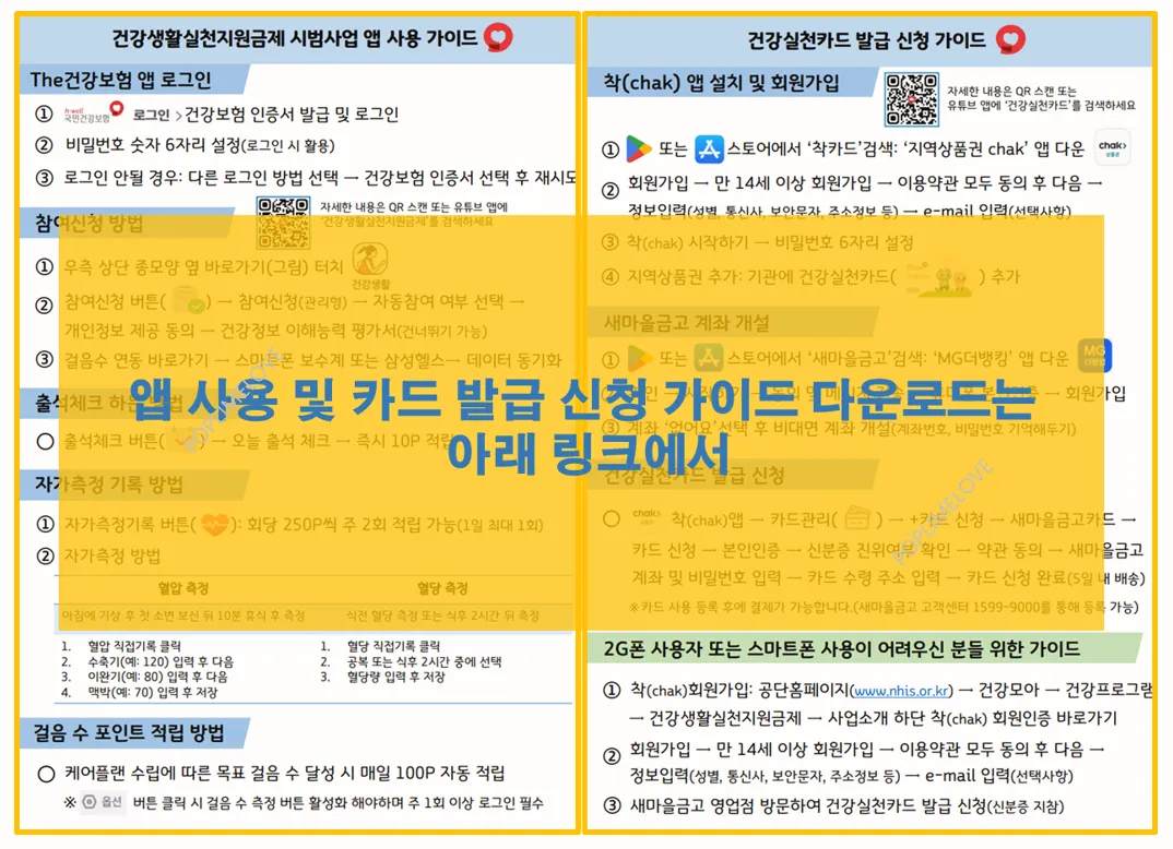 사용자 매뉴얼