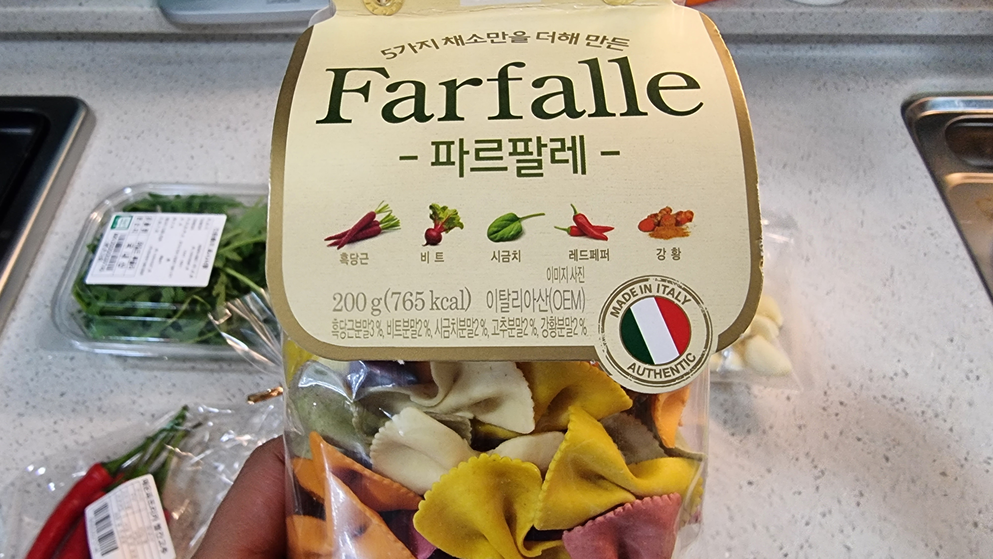 파르팔레