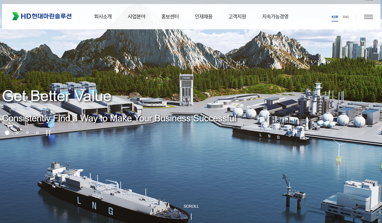 HD현대마린솔루션 공모주 청약하기