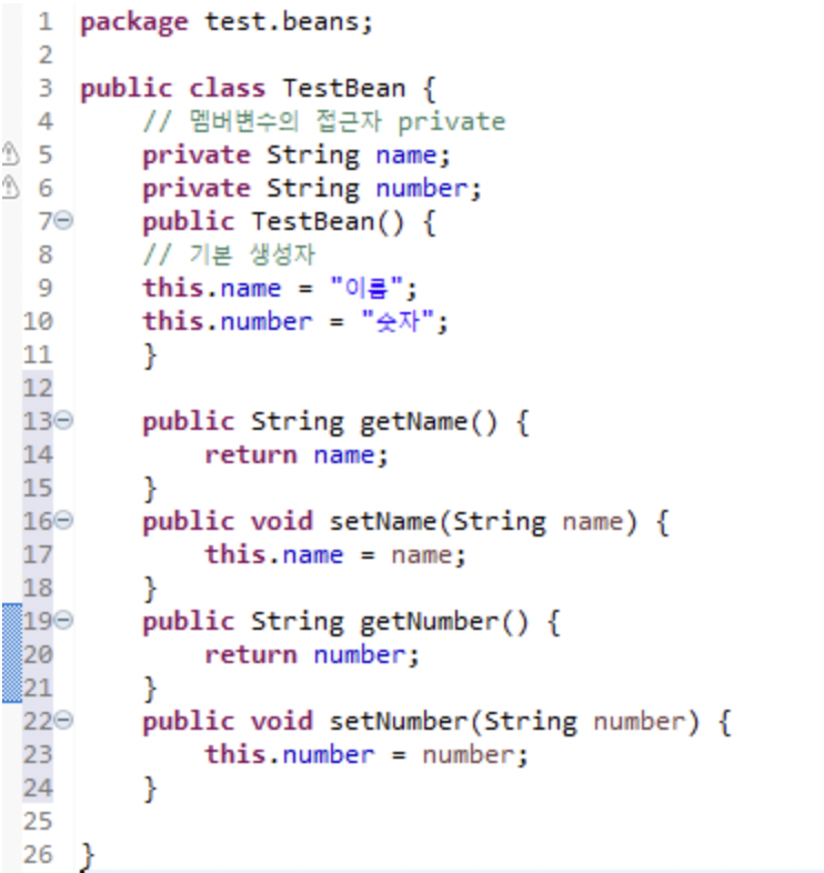 자바빈즈 클래스 코드 - private 변수, getter, setter 포함된 예시