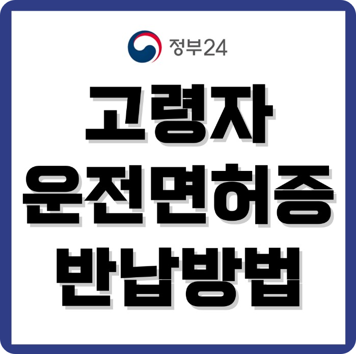 고령자썸네일