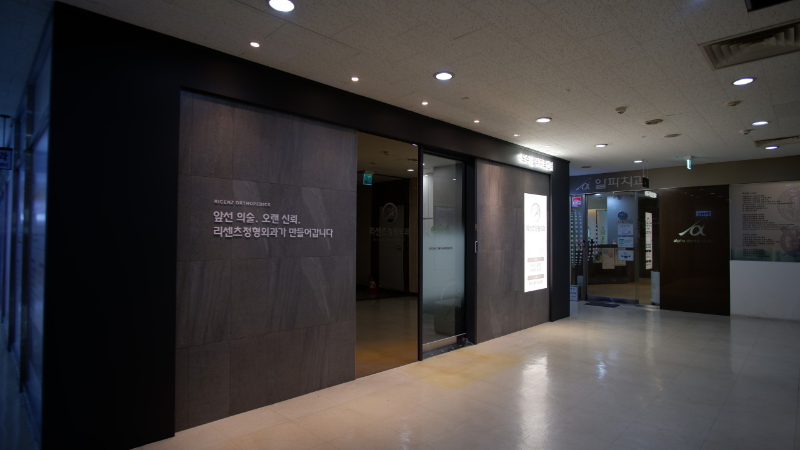 송파구 잠실6동 정형외과 전문의 유명하고 잘하는 곳 추천 TOP 5