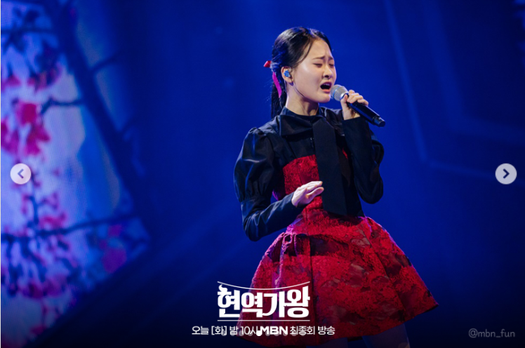 김다현