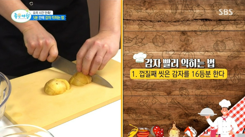 변비 대장 좋은 음식 감자 김치 요리 레시피