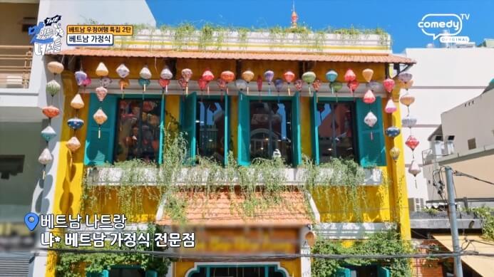 냐벱냐짱