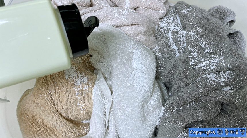 과탄산소다-뿌리기