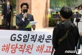 배인규 대표 체포 서부지법 폭동