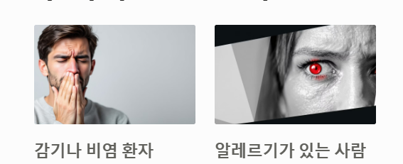 항공성 중이염&amp;#44; 이런 분들은 더 조심하세요! 