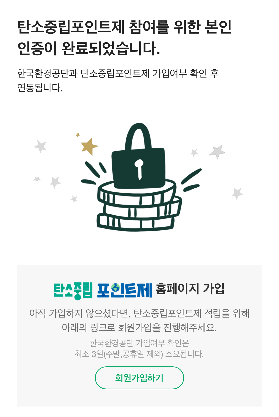 알아두면 좋은 스타벅스 이용꿀팁