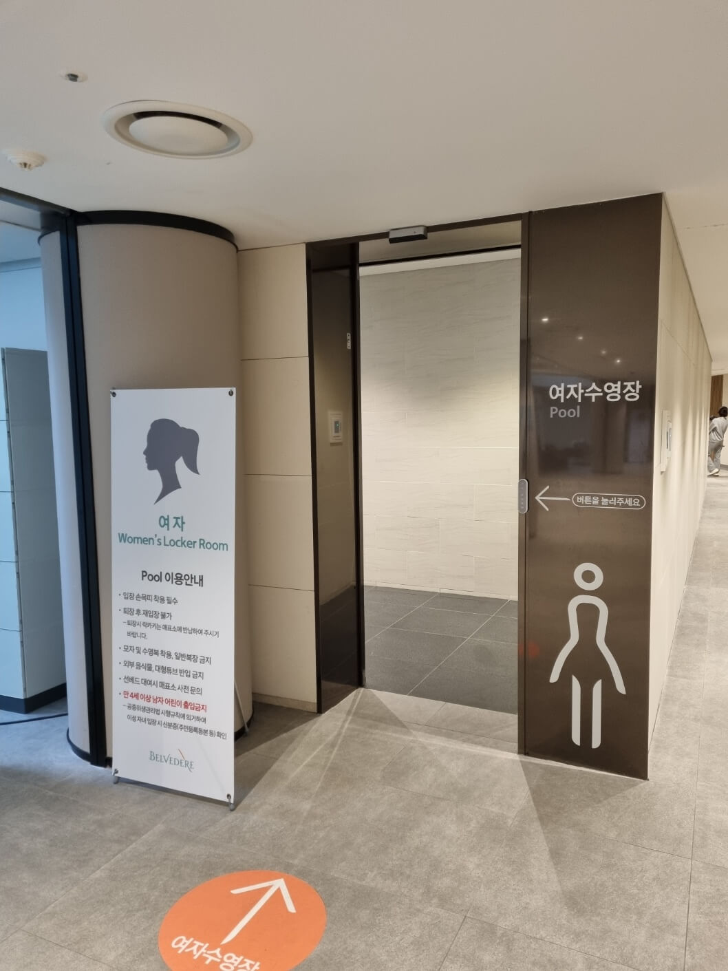 거제도 여행 가볼만 한 곳 / 한화리조트 거제 벨버디어 