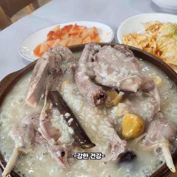 오리백숙 부작용
