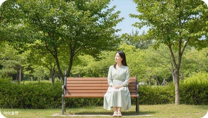 아무것도 하지 않는 것도 하나의 기준