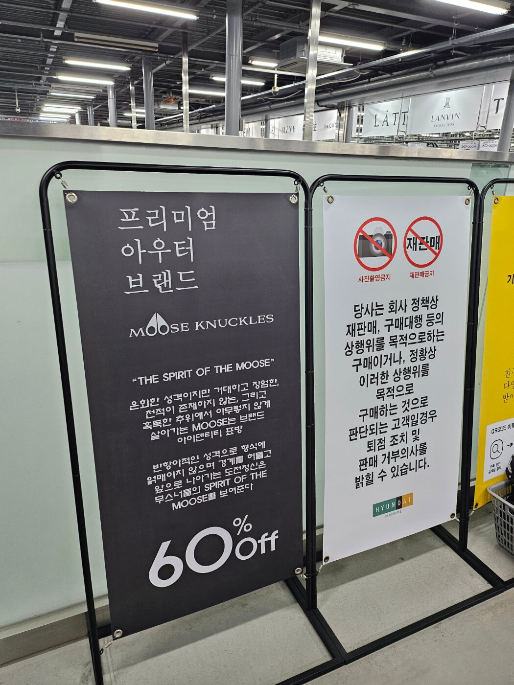 기흥-한섬팩토리