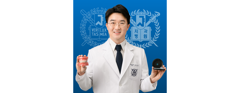대구 중구 교정 치과