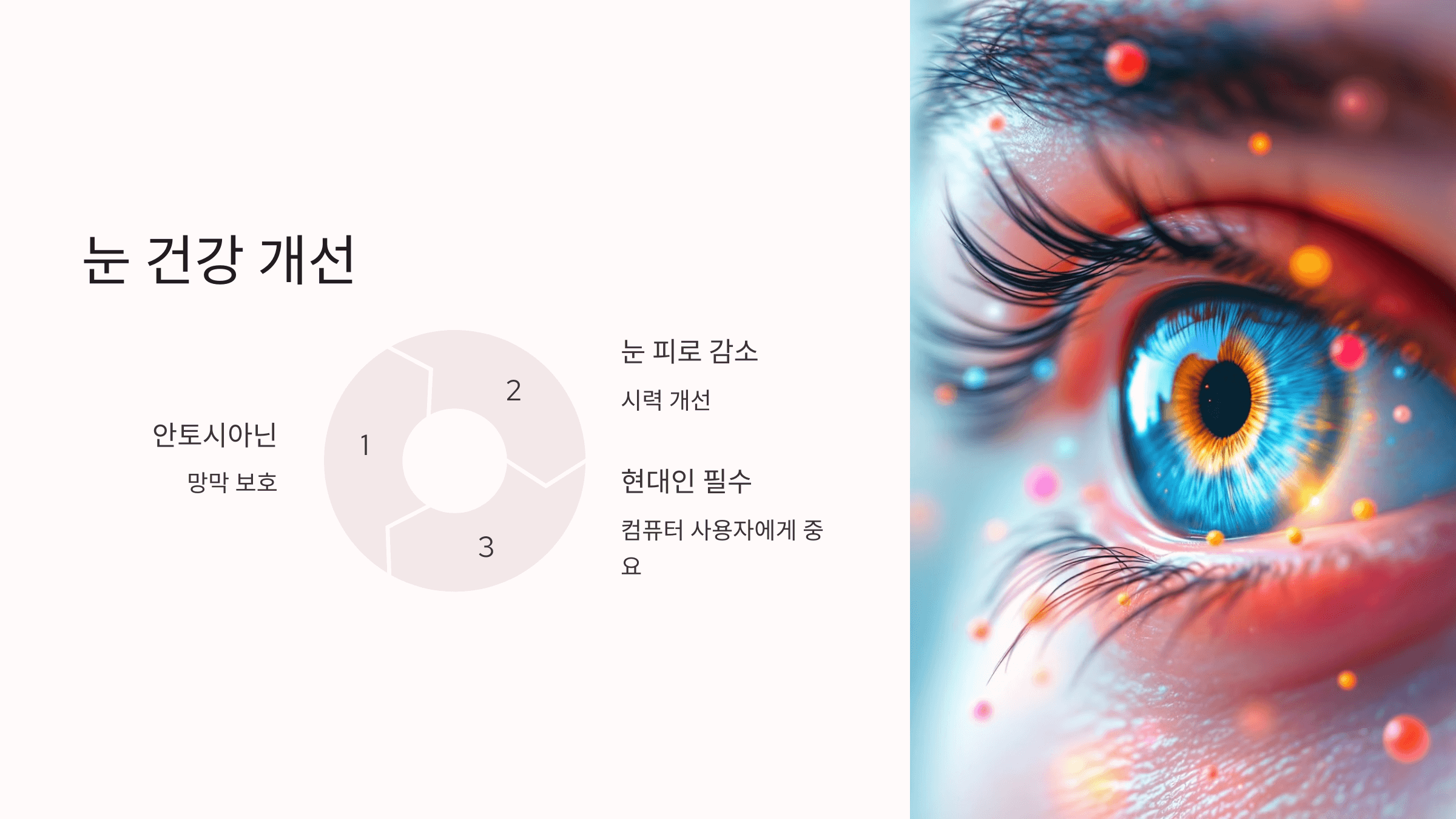 복분자 사진입니다.