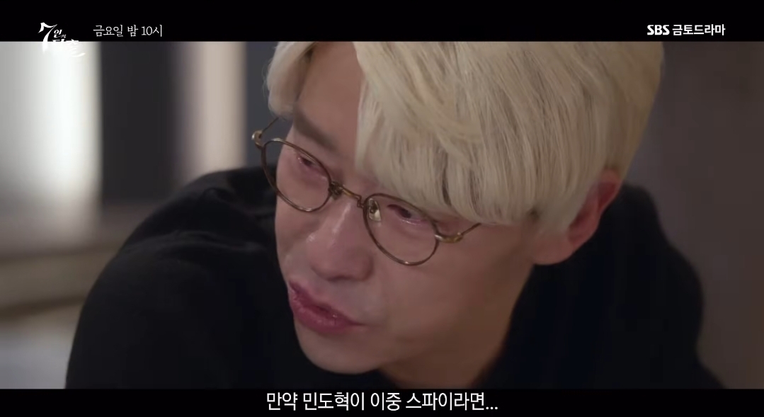 7인의 탈출 예고편 선공개 9회_유튜브캡처