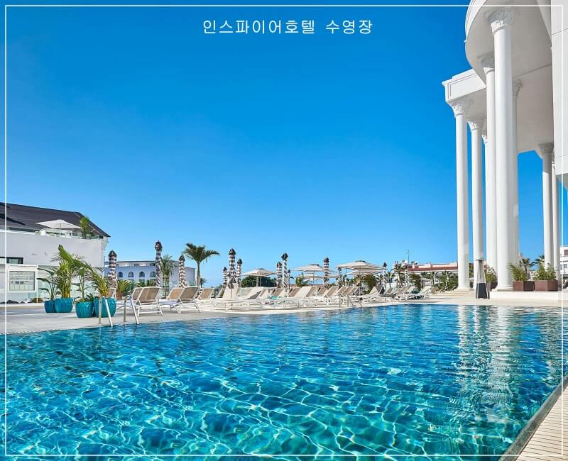 수영장 야외모습