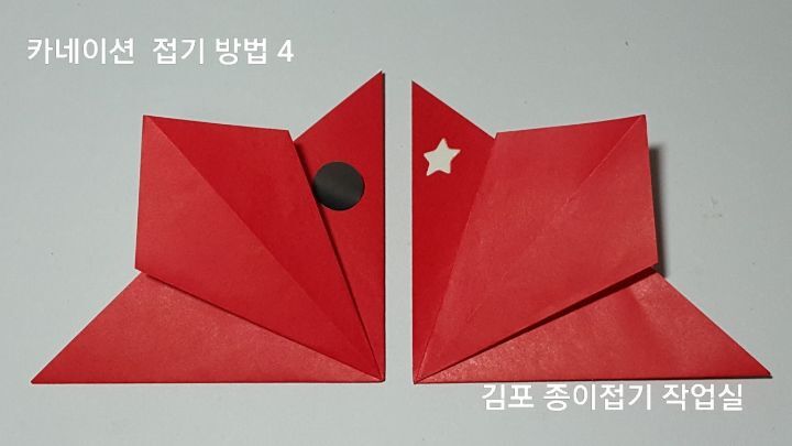 카네이션 종이접기(방법)-브로치-지금은 종이접기-김포 종이접기 작업실-지금애 종이접기-노인 종이접기, 노인 색종이 접기,간단한 종이꽃 접기