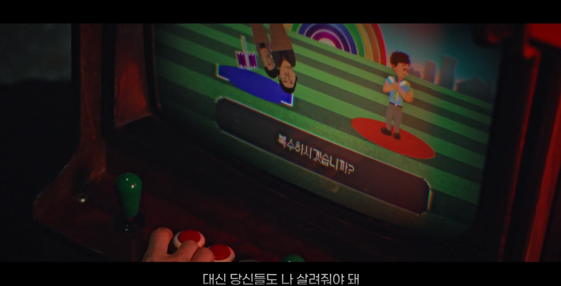 모범택시 시즌2