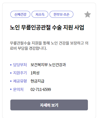 차상위계층