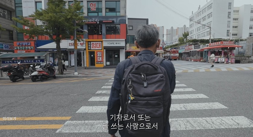어른 김장하 문형배