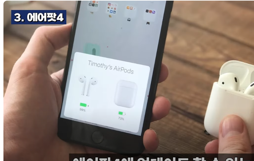 에어팟 4(AirPods4) 추가된 기능