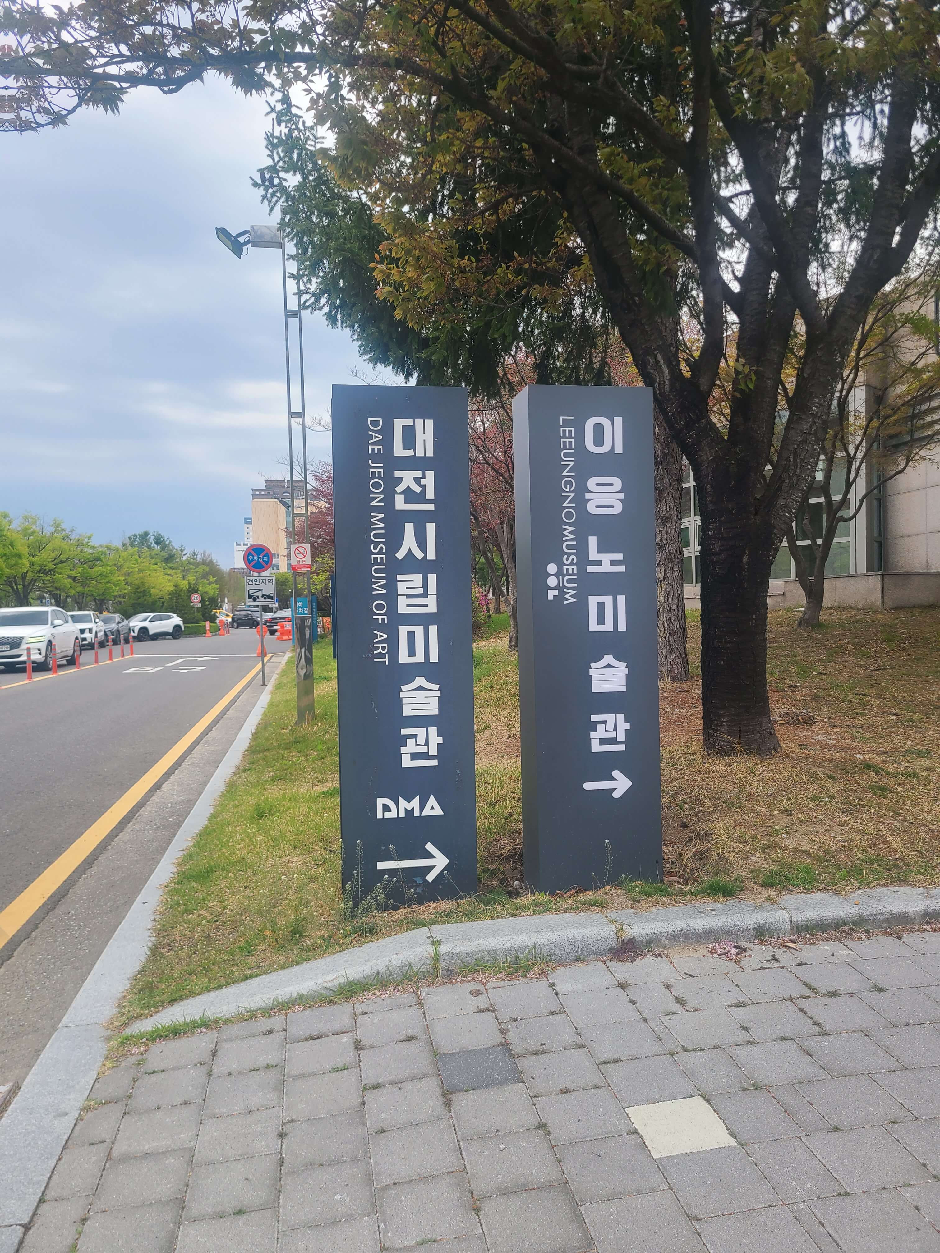 반고흐