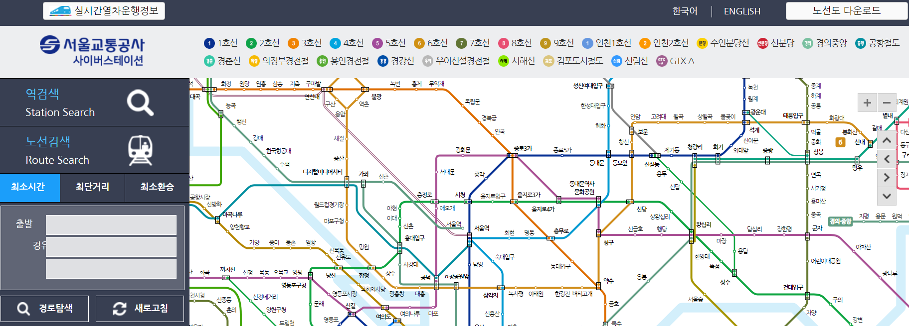 서울시 지하철 노선도 크게보기