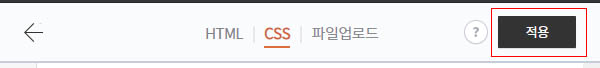 적용하기.jpg