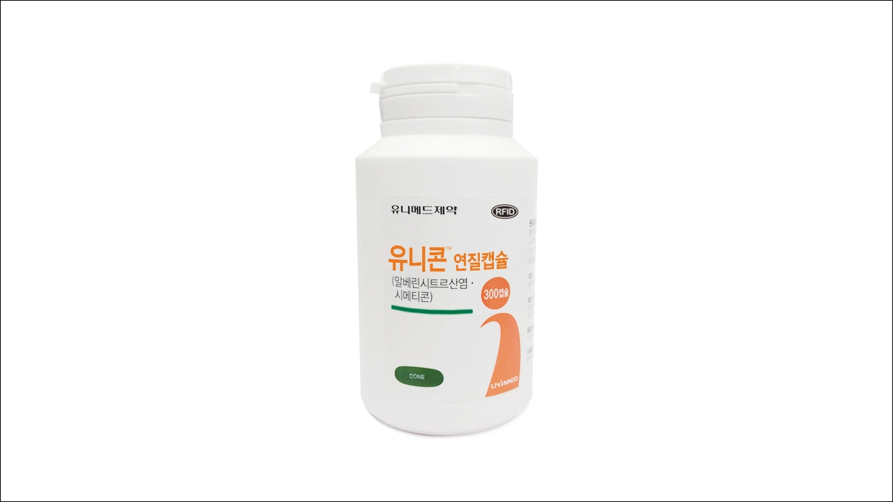 유니콘연질캡슐 효능 효과 부작용 진경제 알베린시트르산염 시메티콘
