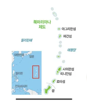 괌과 사이판 여행 비교 경비 관광지 날씨 특징 정리_25