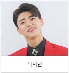 미스터트롯2-진-최수호-결과-사진15