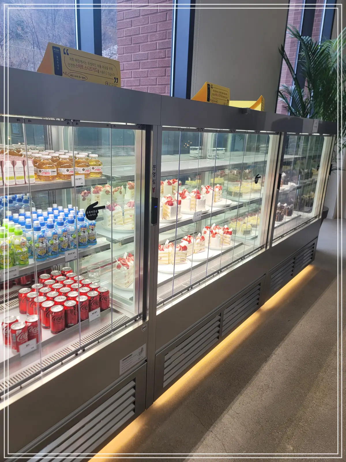 후탄-1층-케익매대