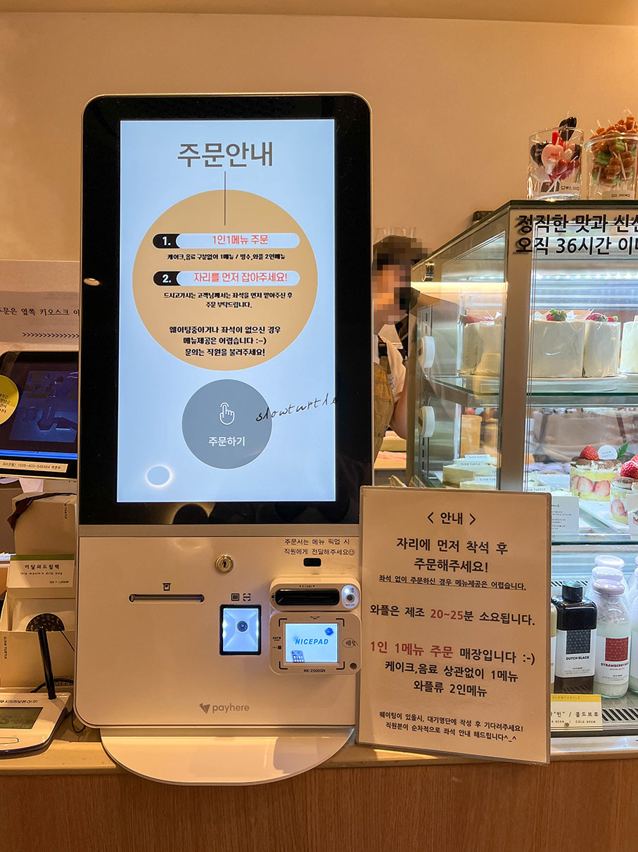 슬로우터틀 동성로점 내부