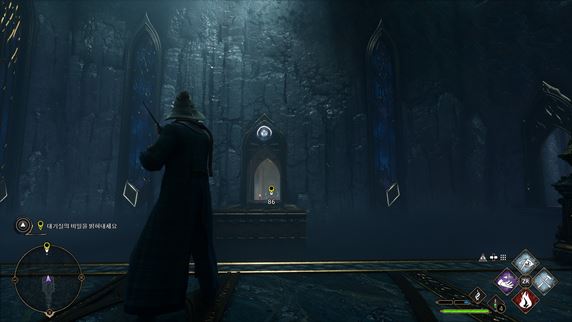 호그와트-레거시-대기실의-비밀