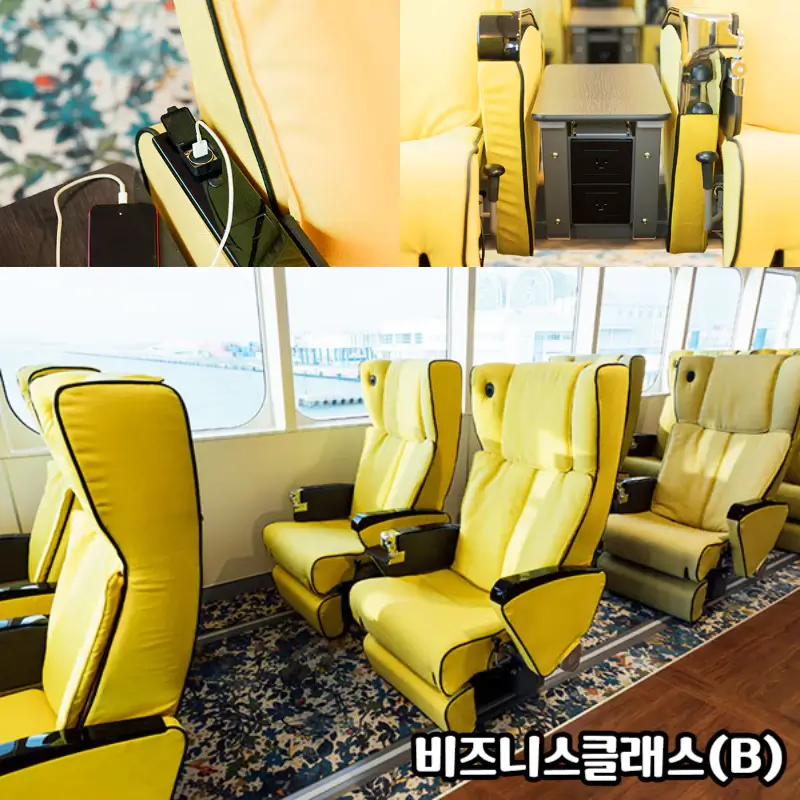 퀸비틀-좌석종류-비즈니스클래스B