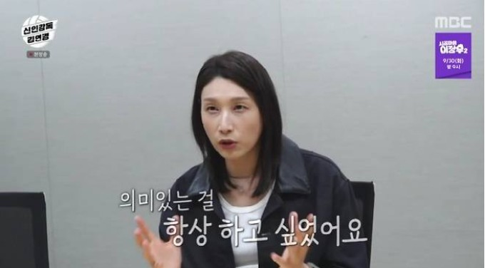신인감독-김연경-김연경의-감독-도전기-예능-프로그램