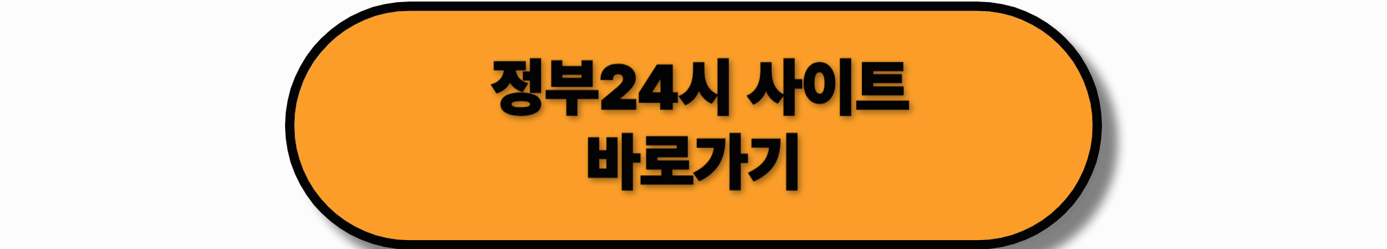 【2025년】신생아부터 받을 수 있는 복지 6가지