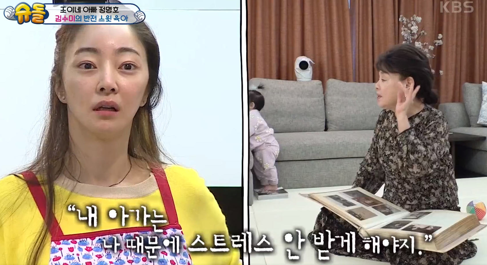 김수미