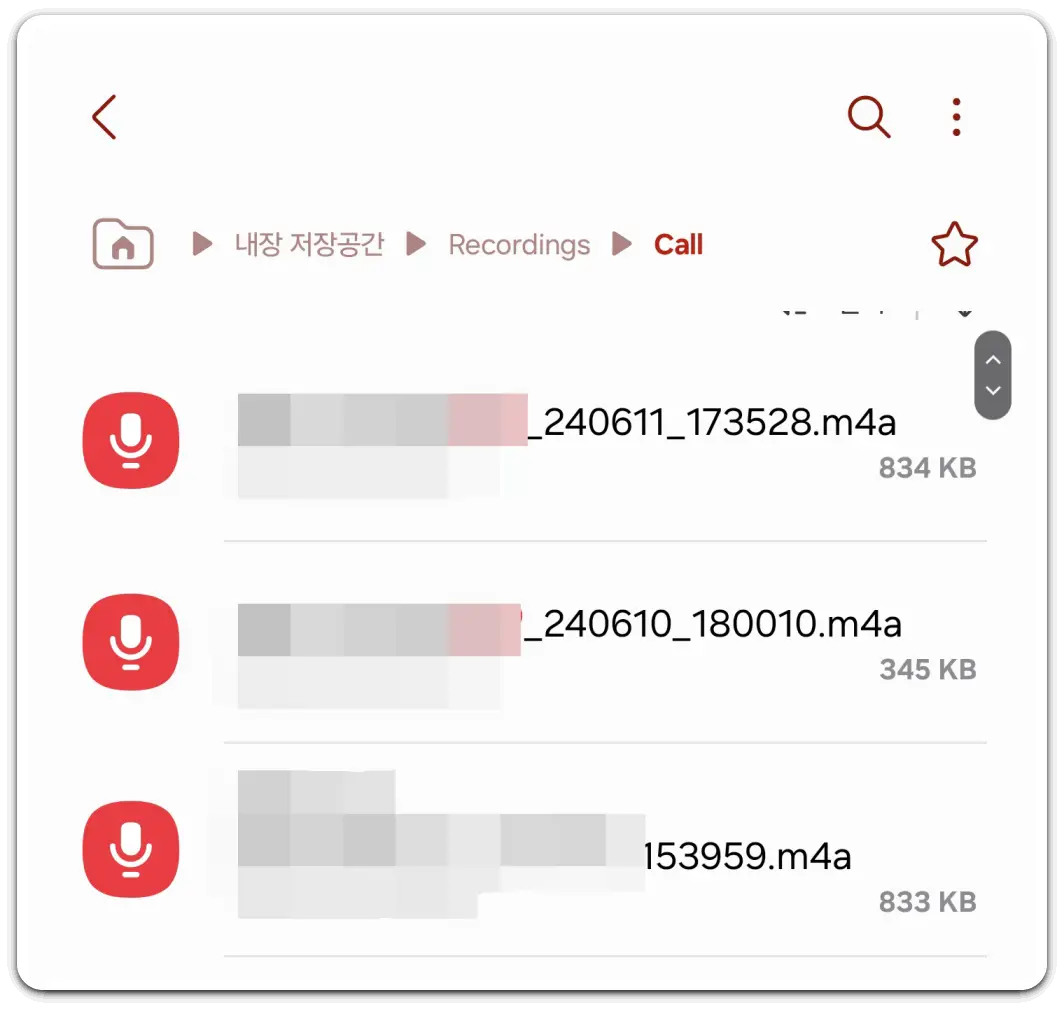 통화중-대기-설정-다른-전화-신호음-알림-받기