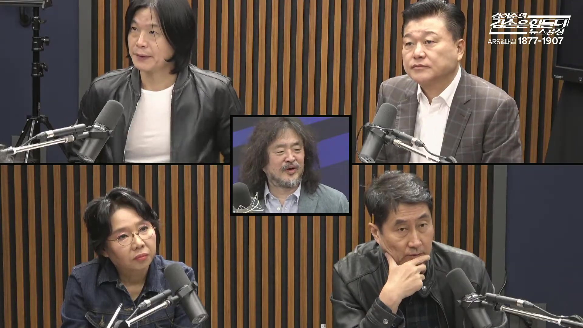 김어준의 겸손은힘들다 뉴스공장 2025년 10월 24일 금요일 [양부남, 이건태, 김기표, 홍사훈, 노영희, 신용한, 주진우, THE살롱, 황희두, 박대희, 박태훈, 금요음악회].mp4_20251024_212430.957.jpg