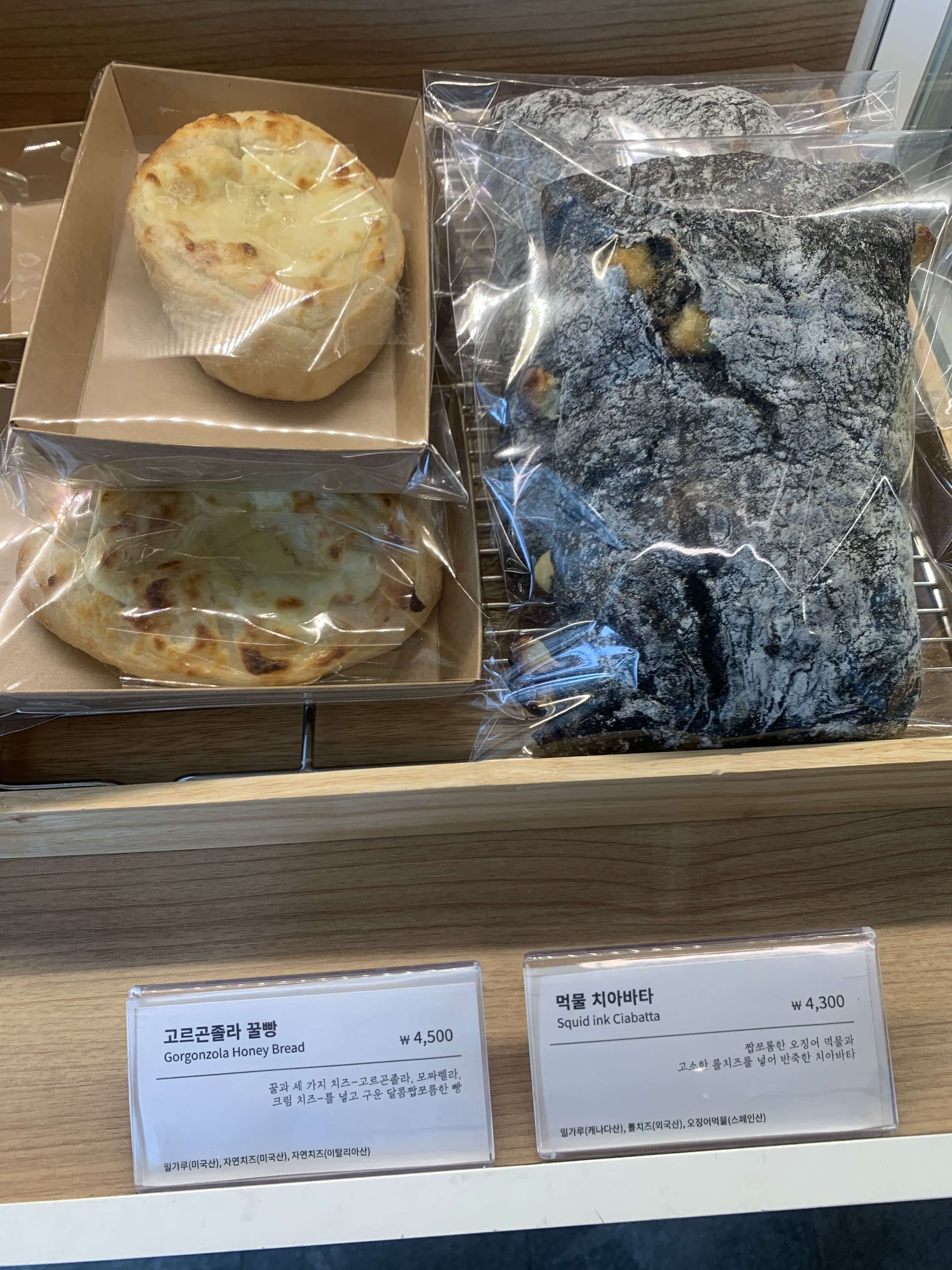 꿀빵&amp;#44; 치아바타