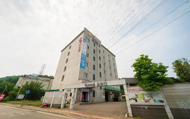 힐사이드온천텔